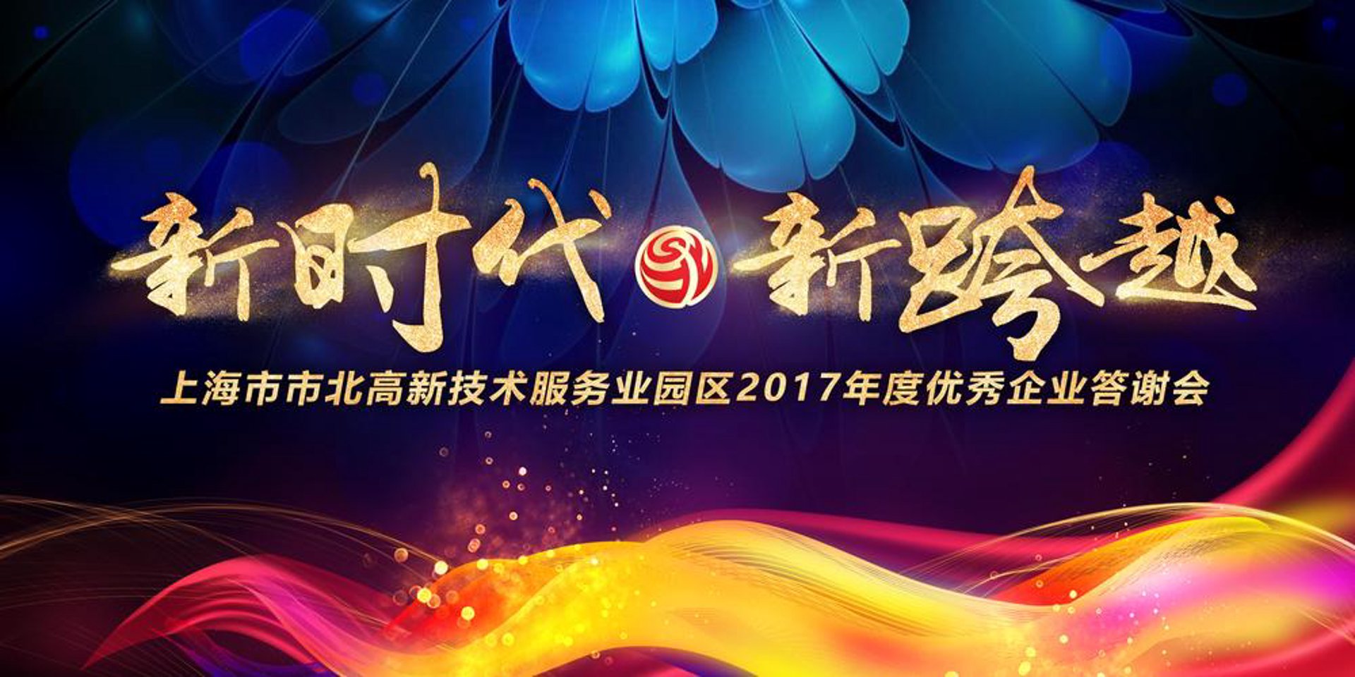 倾城翎羽传媒